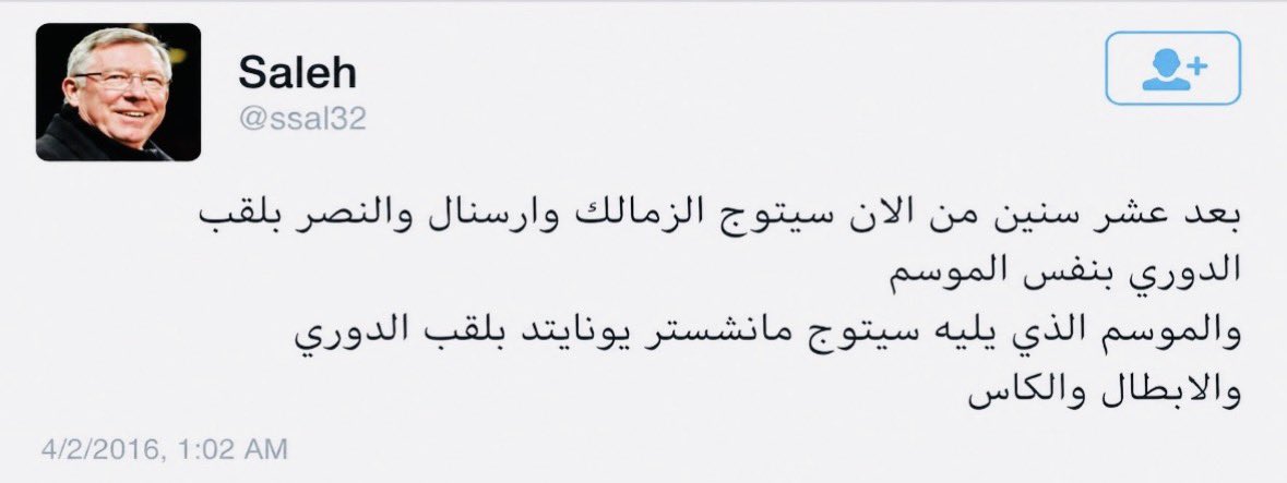 أ ر و ى tweet media