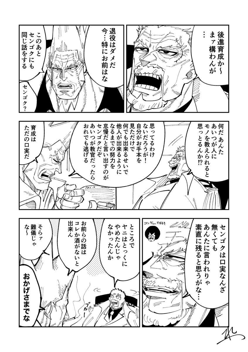 れき🦑 tweet media