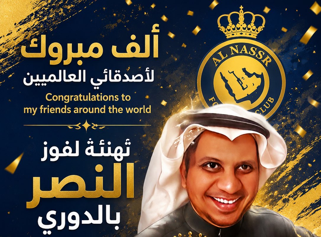 العبودي بن عبدالله🎙️ tweet media