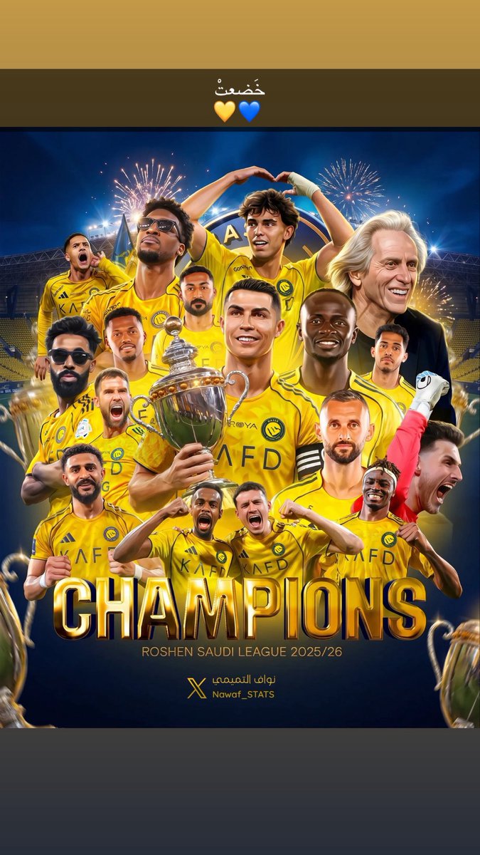 i__bara's tweet photo. الحمدلله موسم بذكريات 2015 
والان 2026
❤️💙💛 https://t.co/zuSz9zFzng