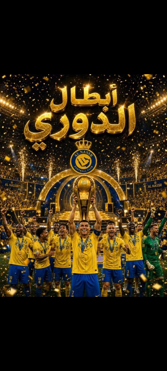 amjlwy's tweet photo. مبروك لنادي النصر وجمهور العالمي  تستاهلون الفرحة https://t.co/sQ8ougTGAl