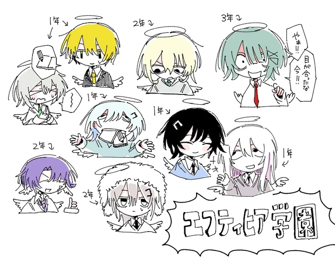 学パロのようなもの #ム護組FA 