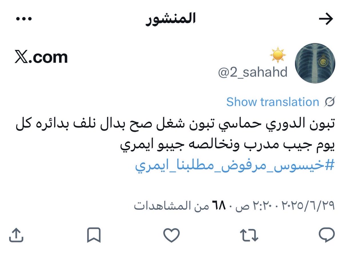 ☀️ tweet media