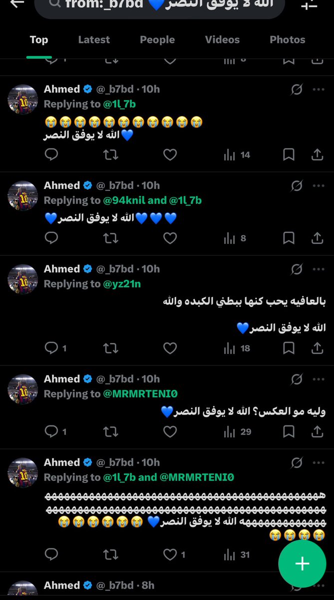 Ahmed tweet media