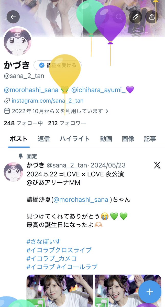 かづき tweet media
