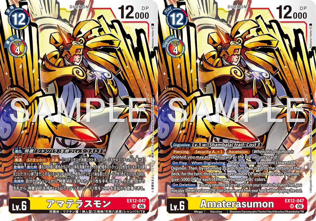 With the Will Digimon Forums, News, Podcast tweet media