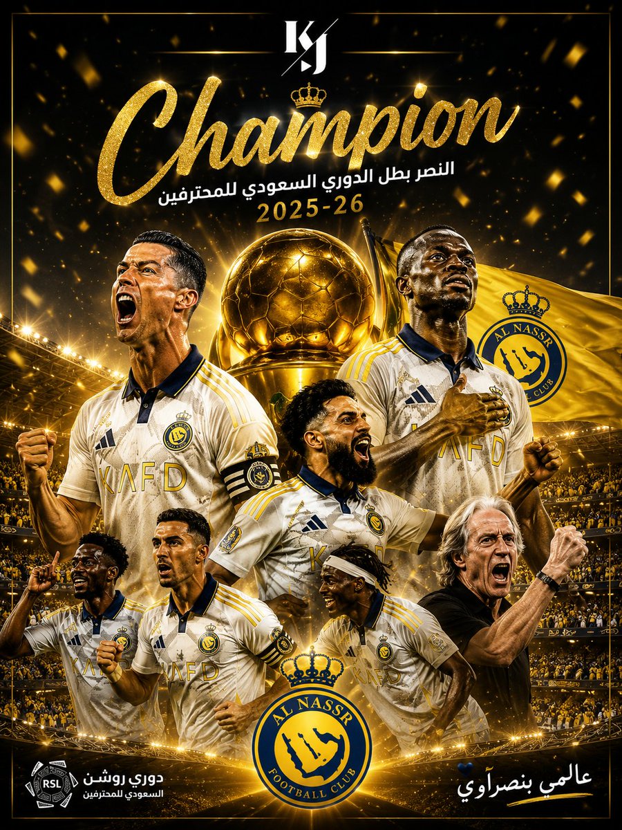 Mohamadsalenazi's tweet photo. 💛💙 الف مليار مبروك الفوز بالدوري يالعالمي 
💛💙 https://t.co/lWxzuuTE68