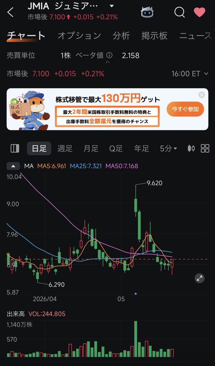 たこくん🐙 tweet media