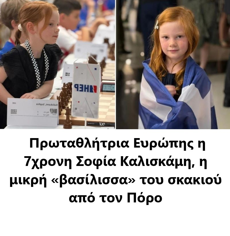 mulatu188's tweet photo. συγχαρητηρια στη μικρουλα https://t.co/gdchl4Sp5p