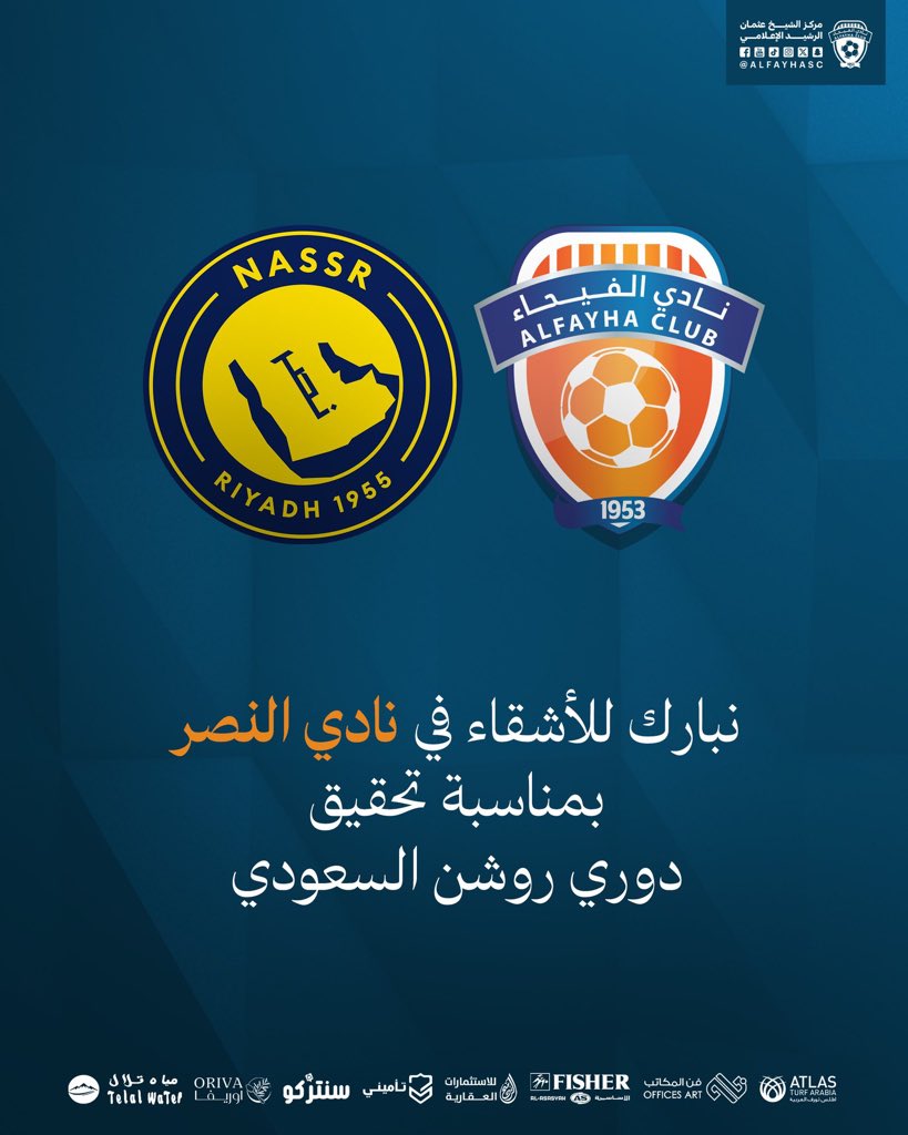 محمـد الـشنيف tweet media