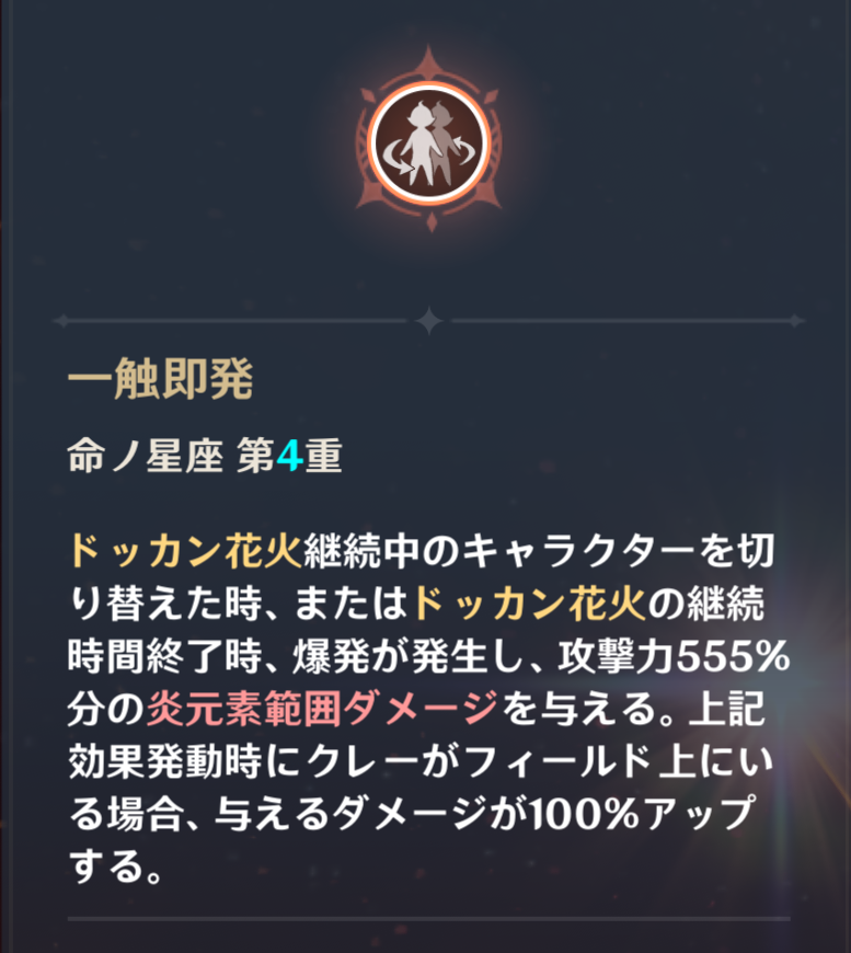 原神ミスト tweet media