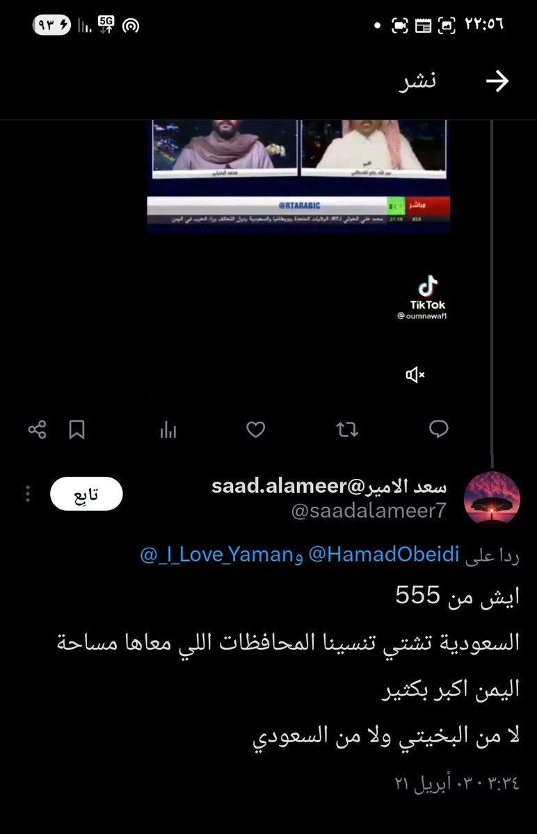 زوربــا الســعودي tweet media
