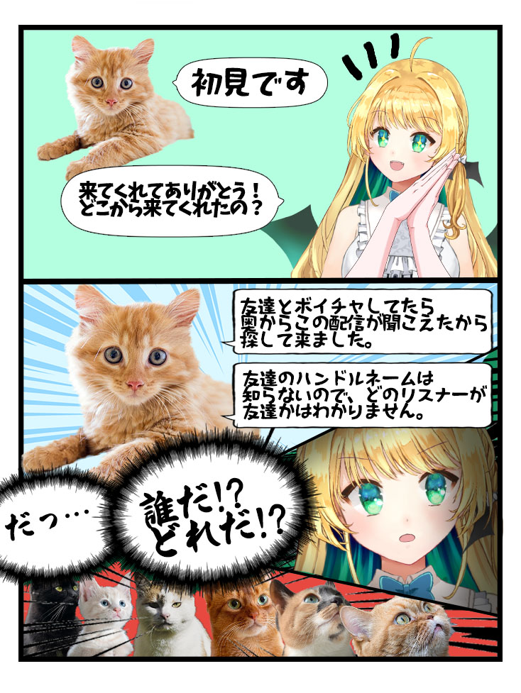 緑魔キャロライン🚂🍔エルデンリング大好きVtuber tweet media