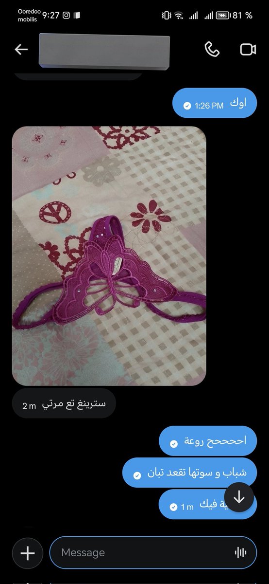 عالم الديوثِينْ و المخـانيثْ 🥵🤤❤️ tweet media