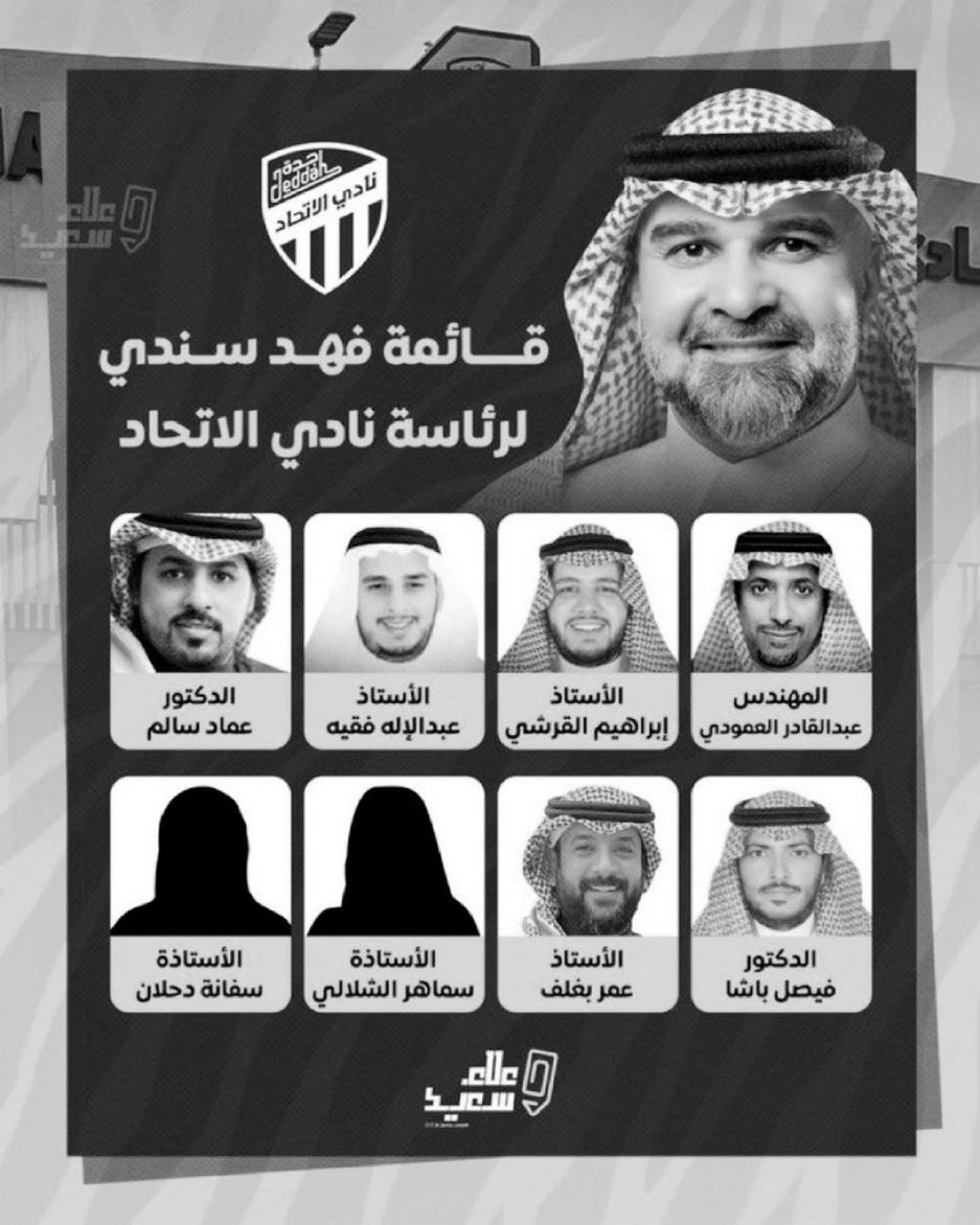 المنصف tweet media