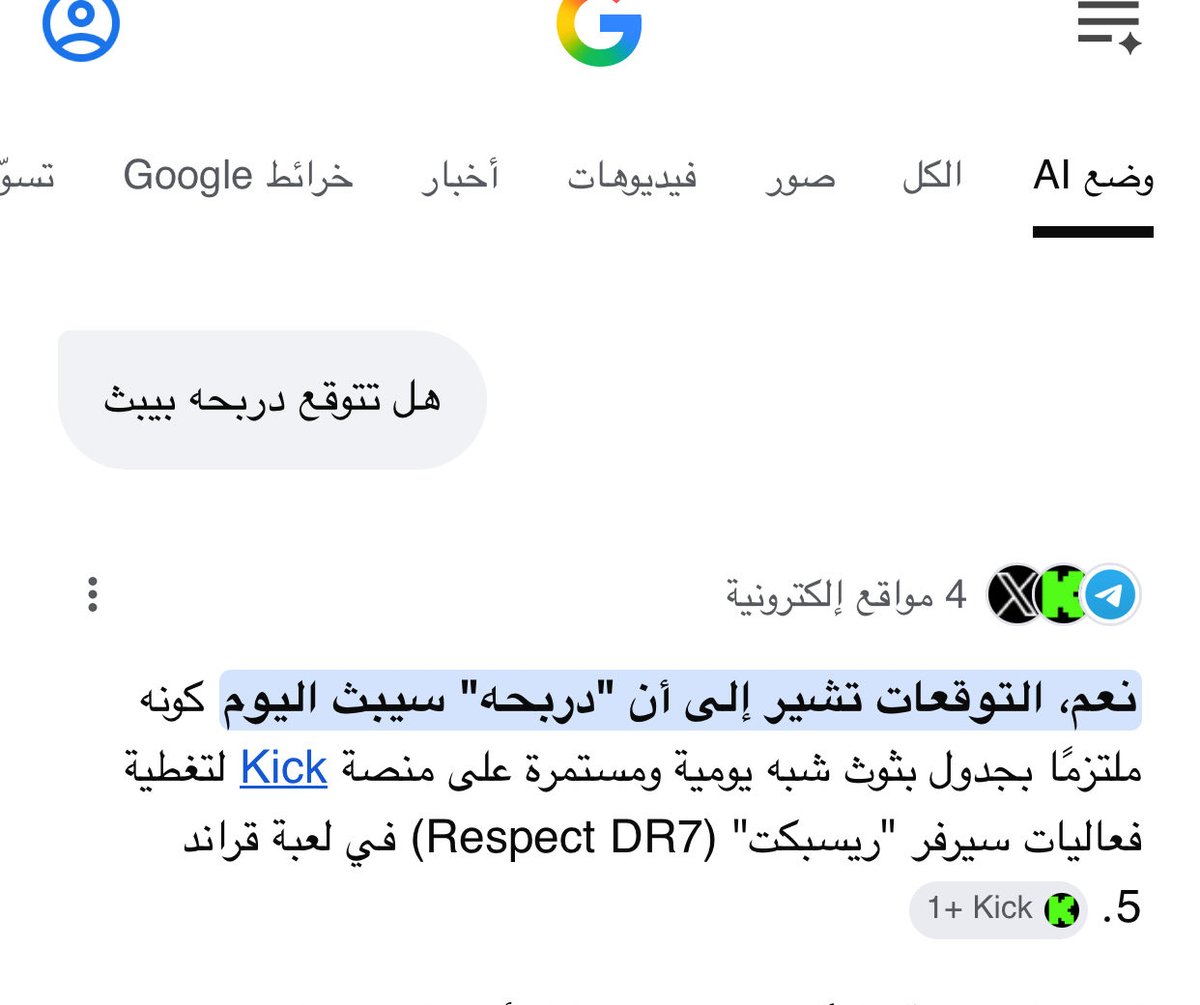 Neesr tweet media