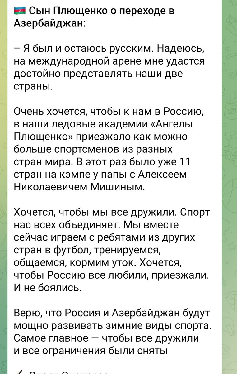 наташа 🖤💚 tweet media