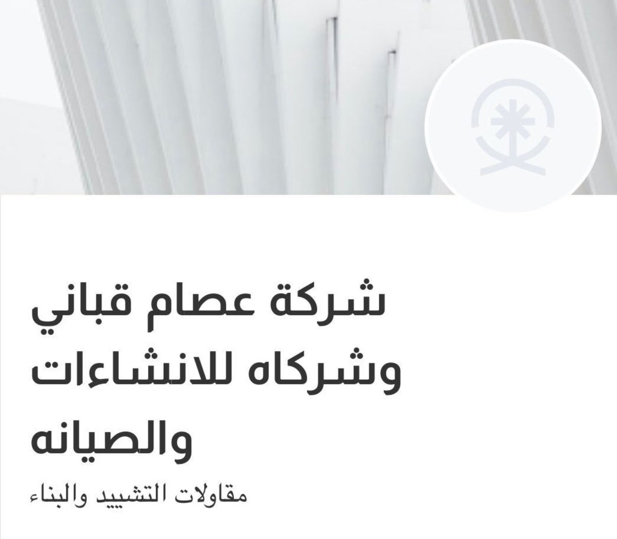 تغطيات الحفر tweet media