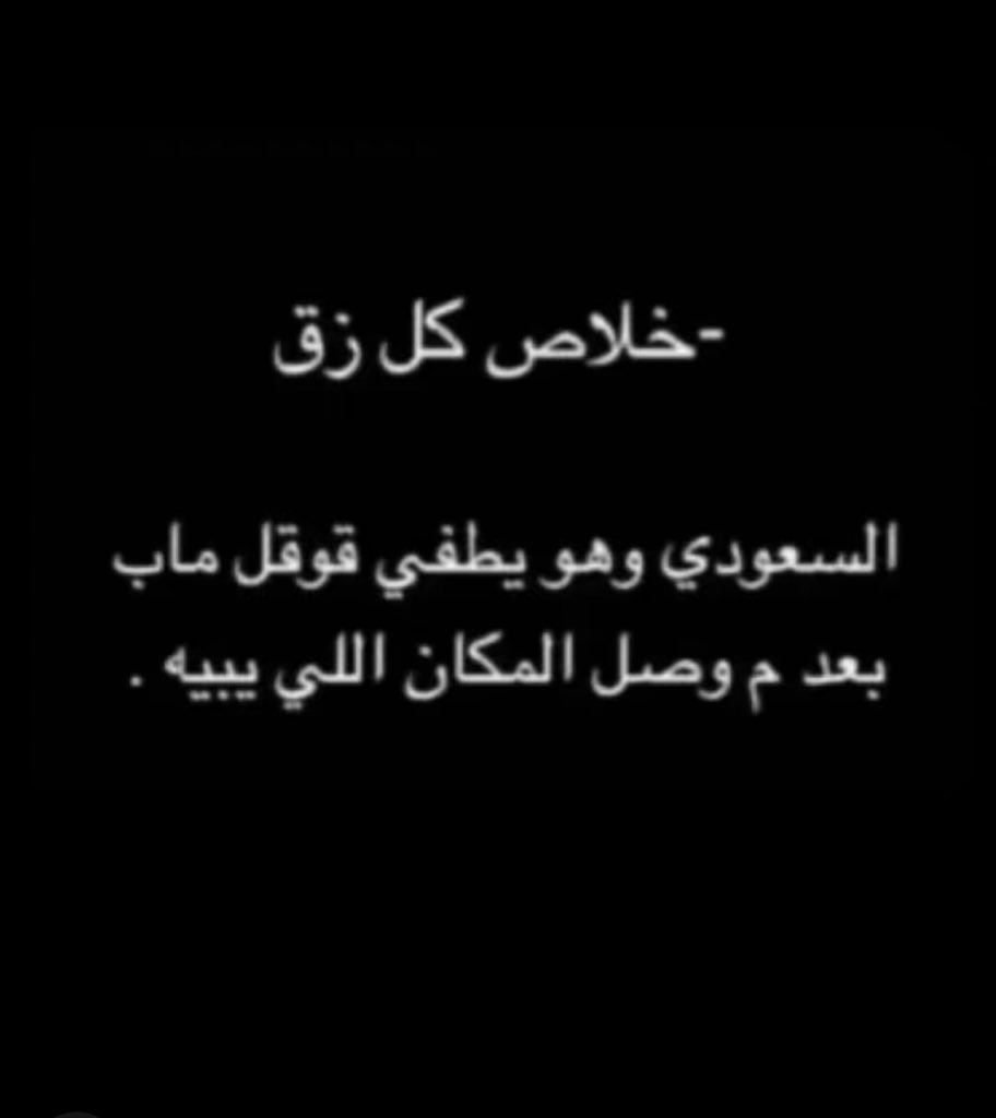 oMaR tweet media