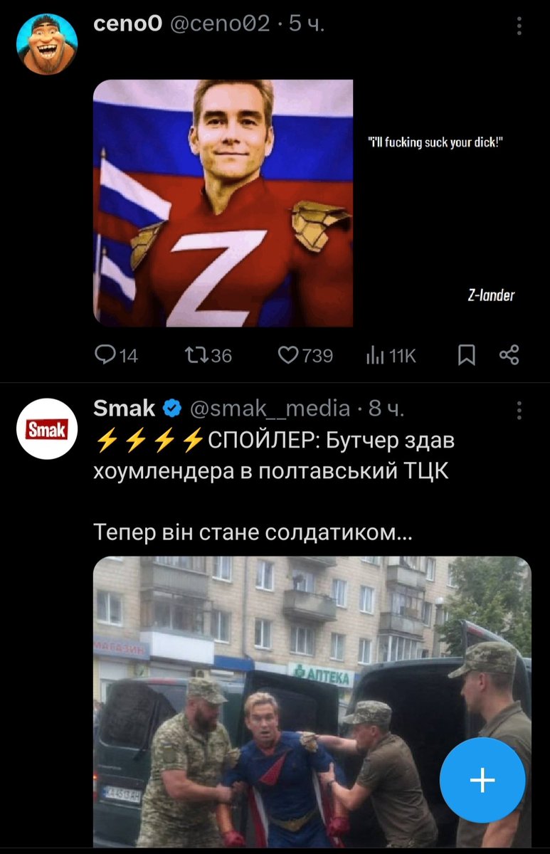 PUPISIK tweet media
