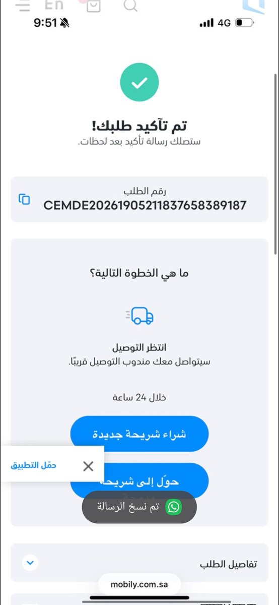 ابو دانه tweet media