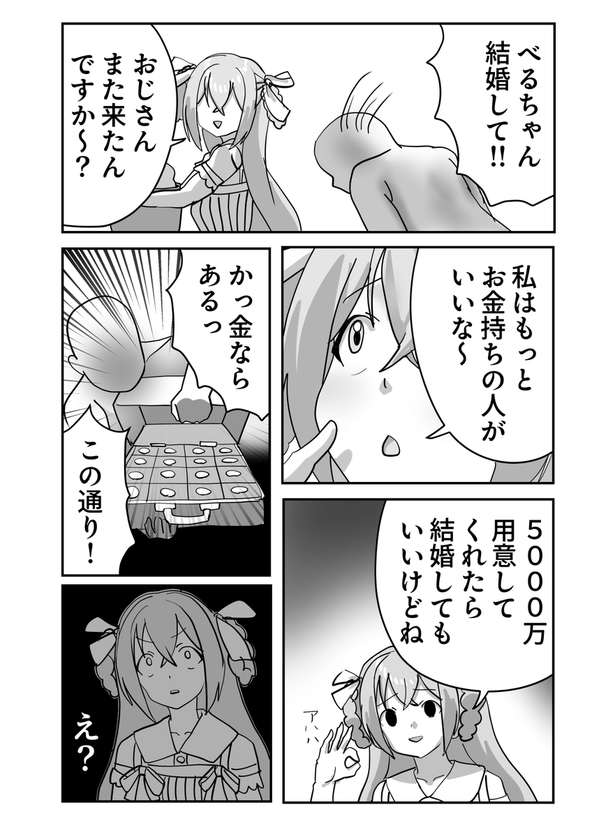 ピスタチオ🥜 tweet media