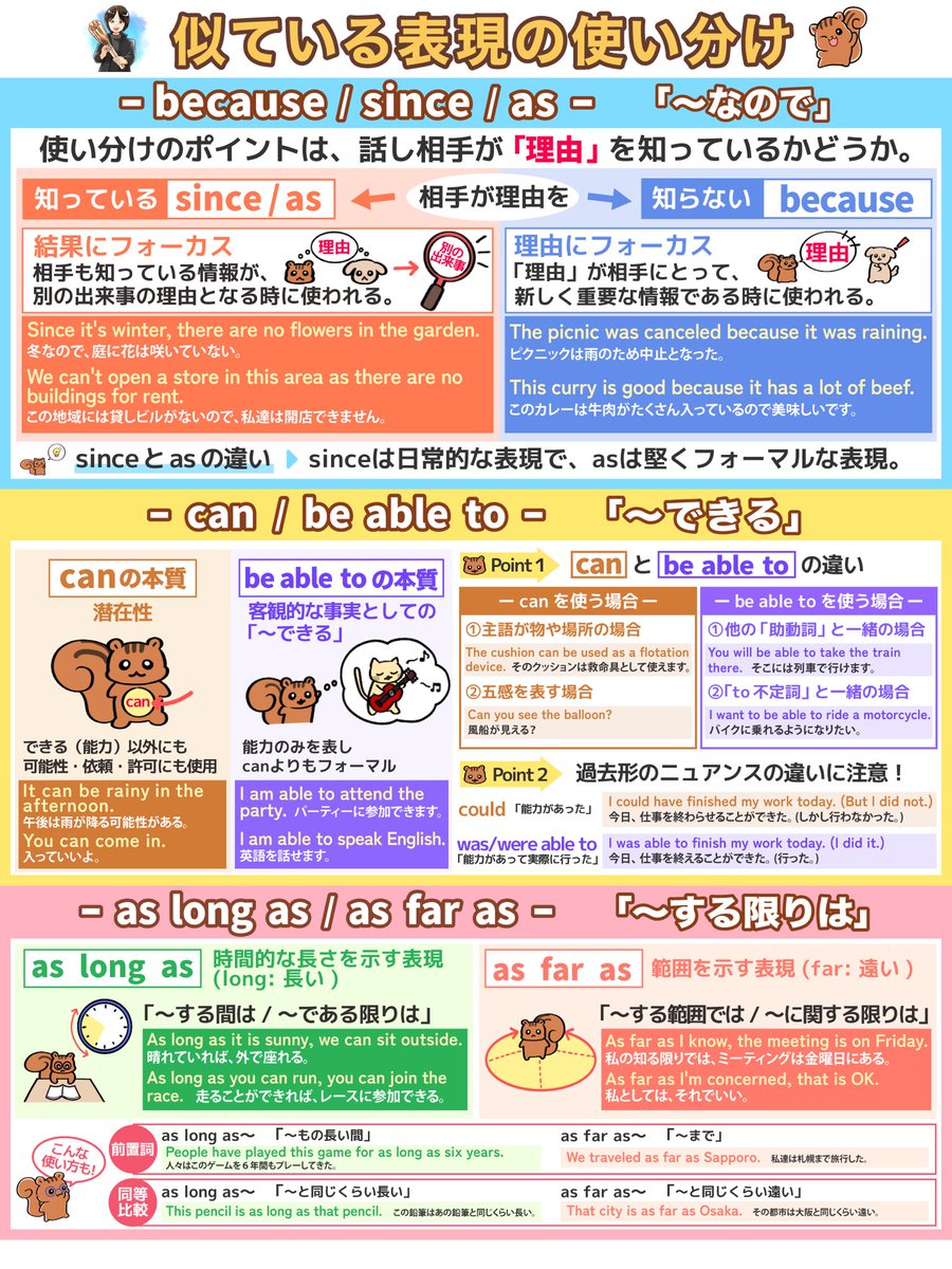 クララ@3ヶ月で話せる英語 tweet media