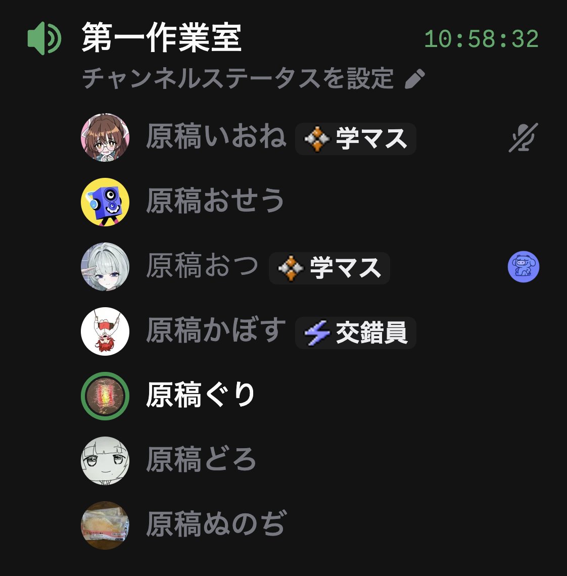 橘いおね@GSF03 tweet media