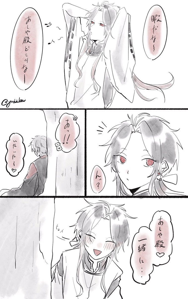 病クモ子 tweet media