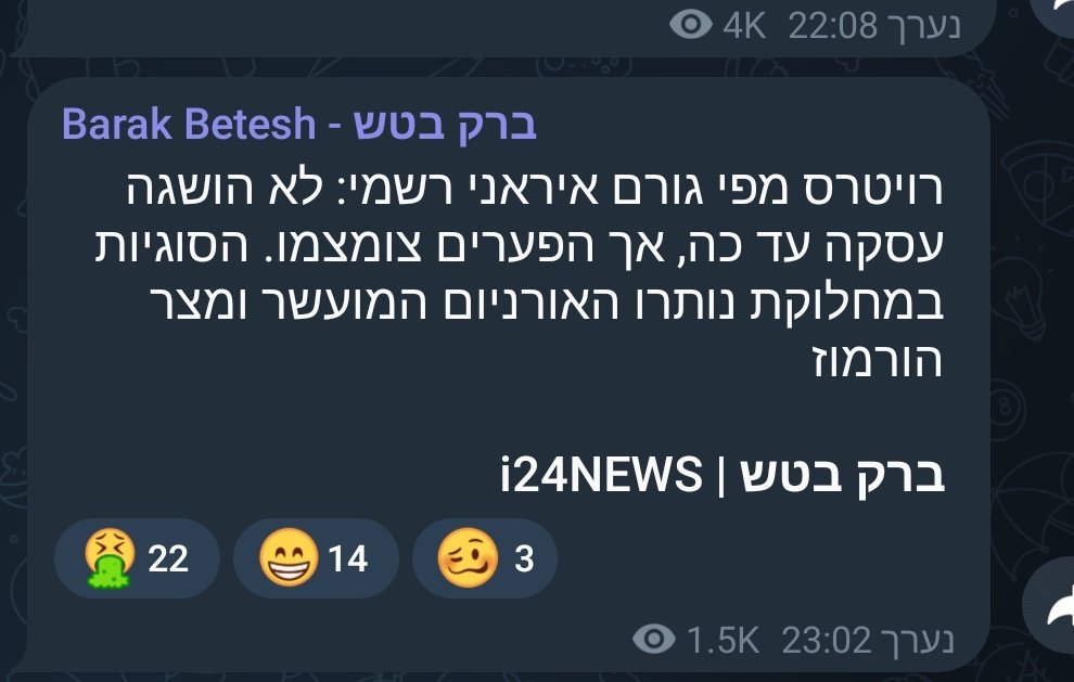 Doron Shabti tweet media