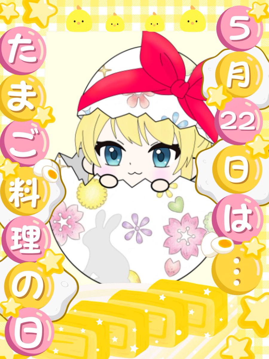 こゆき◡̈*❤︎さま リメイクラウンドバスケット 金色リボン　白色たまごのうさぎさん こゆき◡̈*❤︎さま リメイクラウンドバスケット 金色リボン 白色