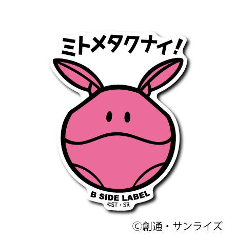 ロベール tweet media