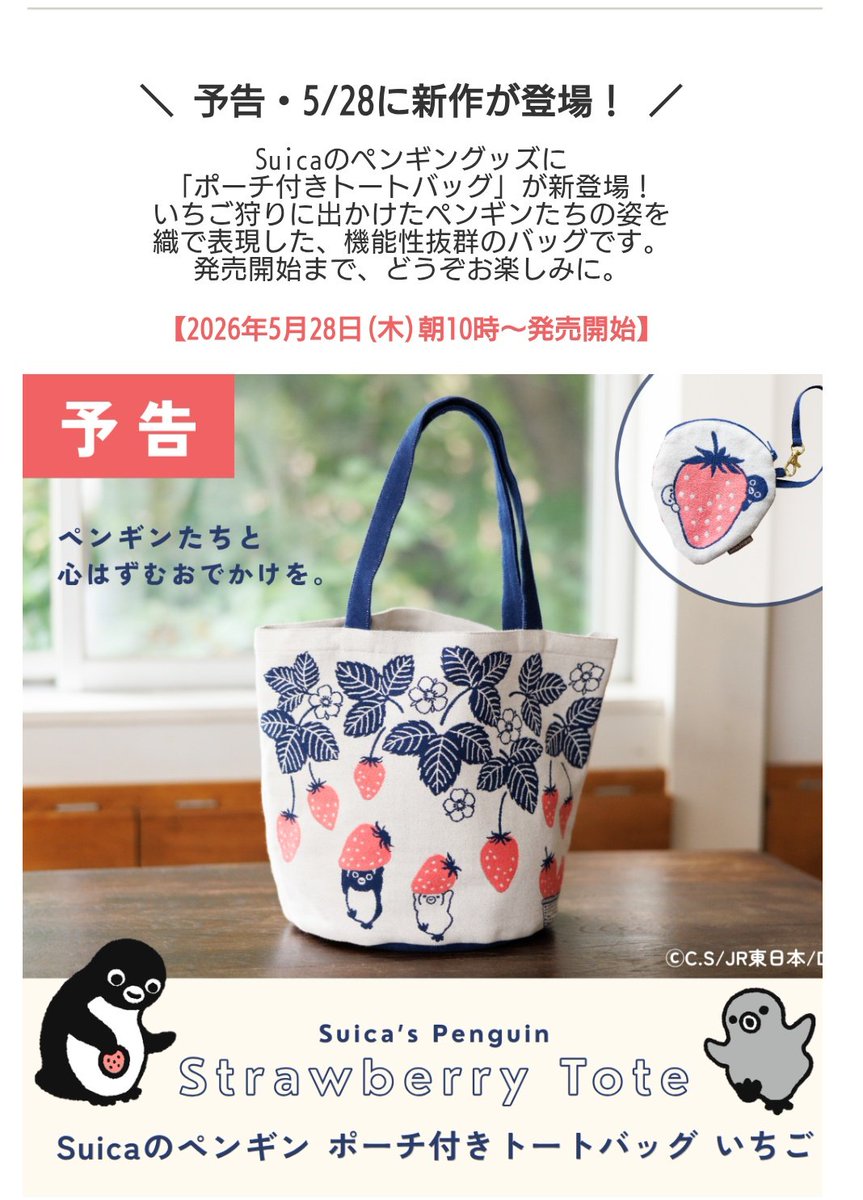 さがみん tweet media