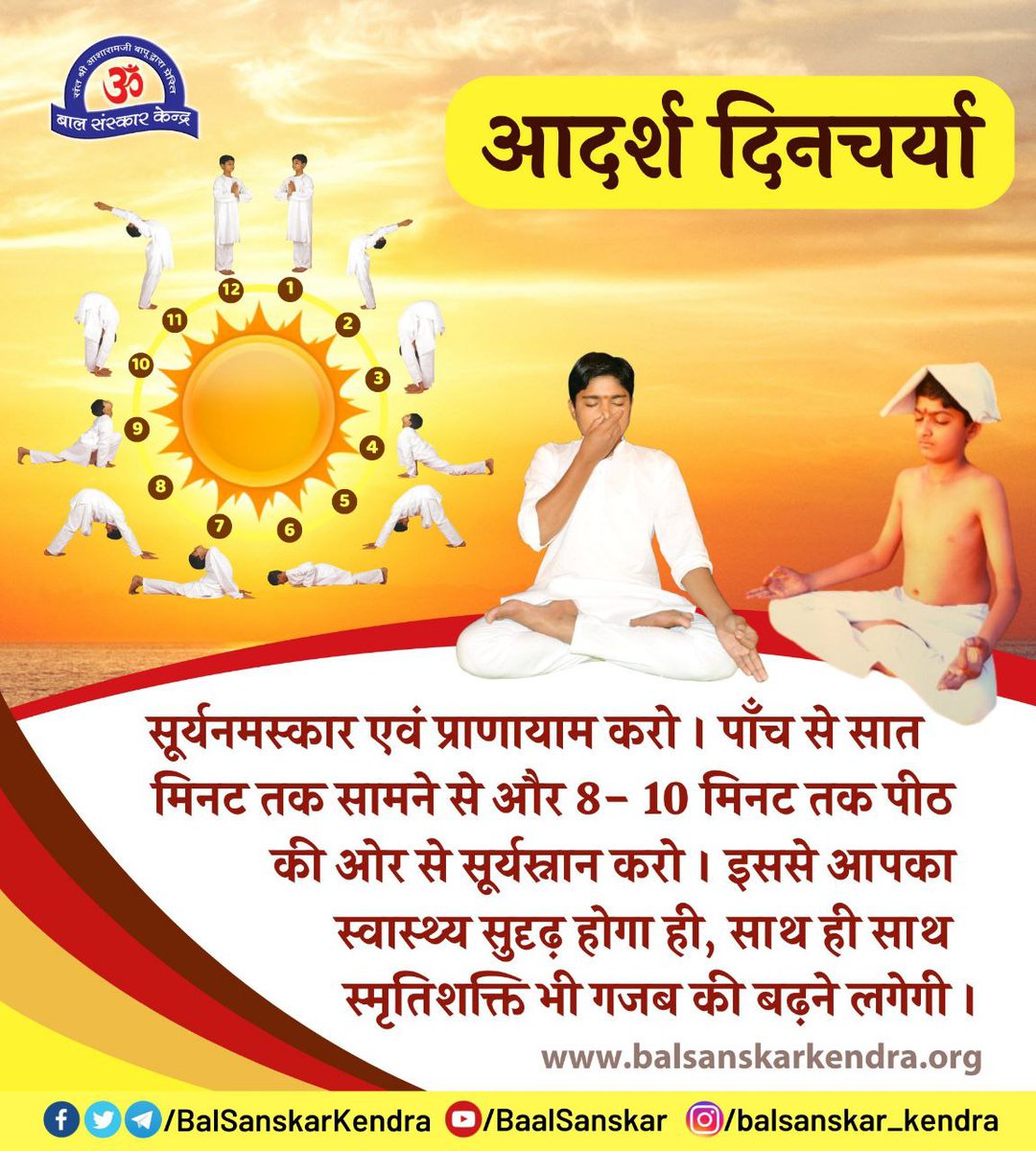 Ashram Rajokri Delhi tweet media