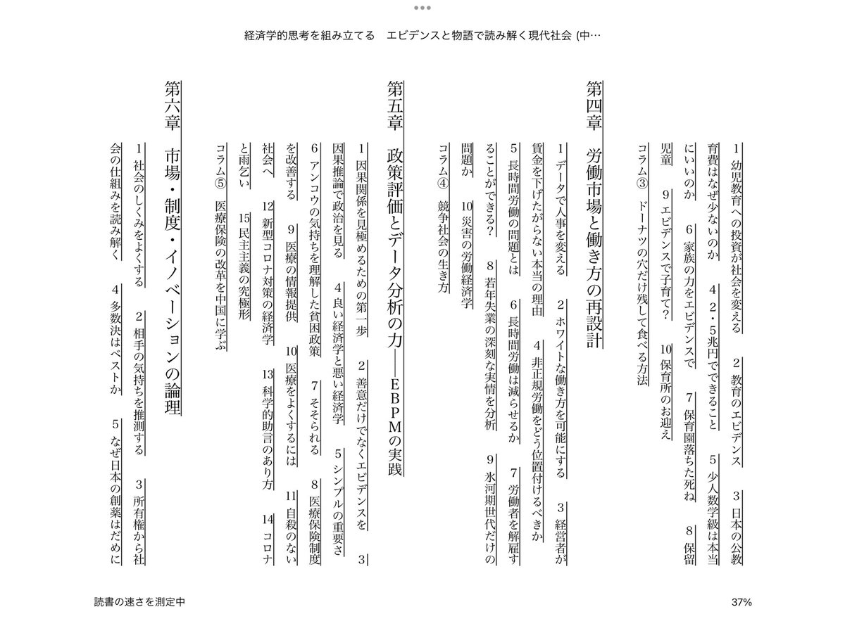 木本隆義🇹🇭ワグネリアンの経済学 tweet media