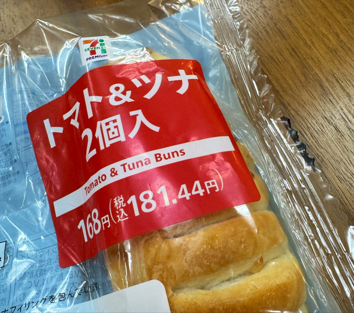パン出品です 新しいパン出てたから今日休憩中食べよって思って買って食べたら中身