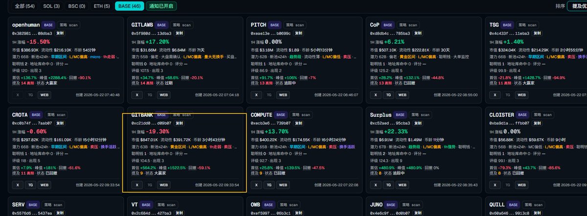 0x_Rain tweet media
