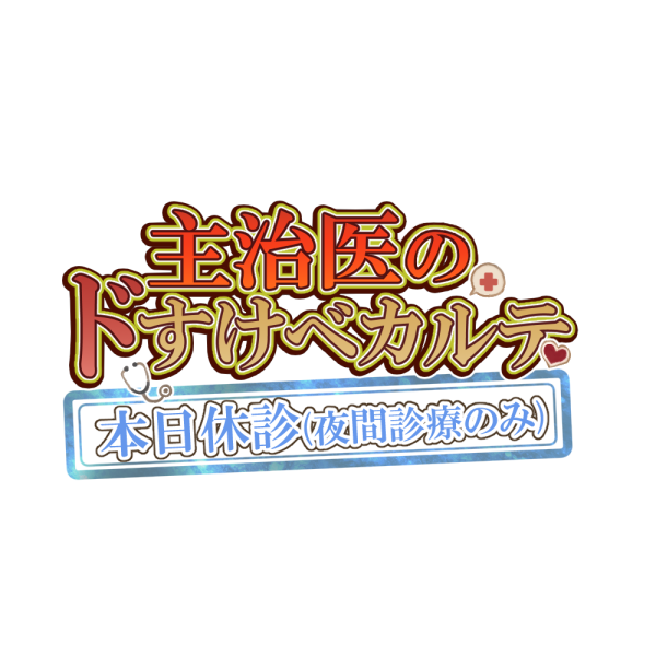 平成のAVタイトルみたいでいいじゃん？