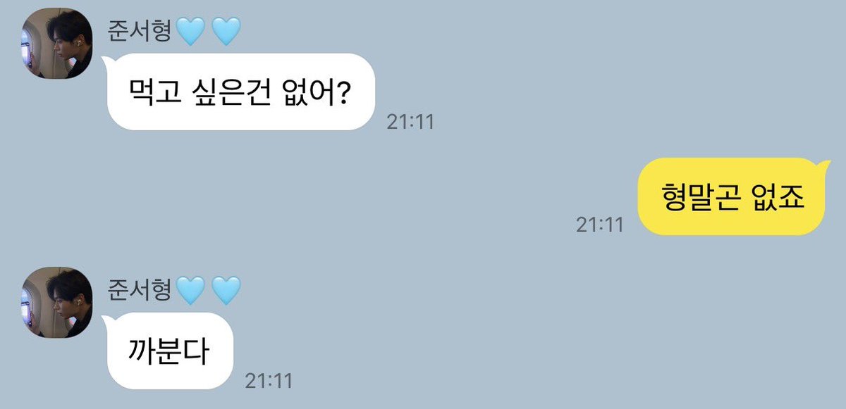 하쁨 tweet media