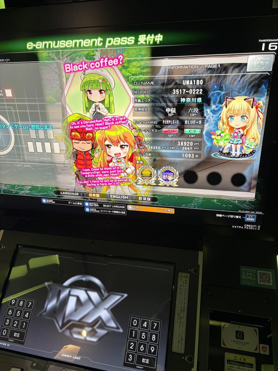DJ UMA1BO(うまいぼー) tweet media