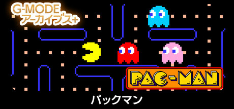 Daily Pac-Man tweet media