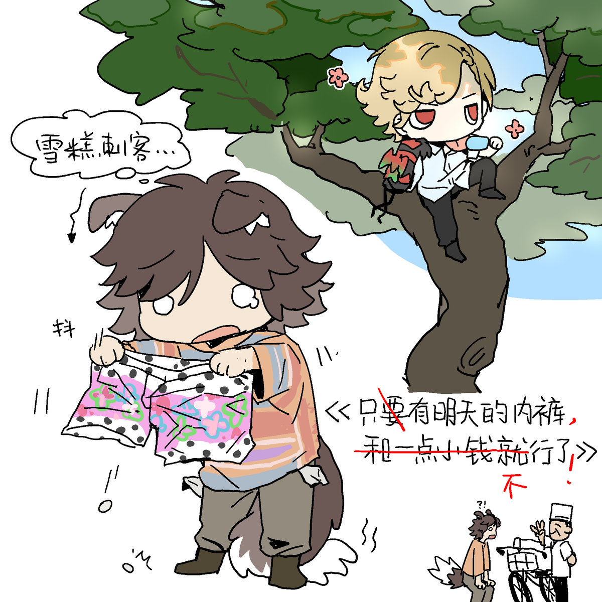 石転鳥 tweet media