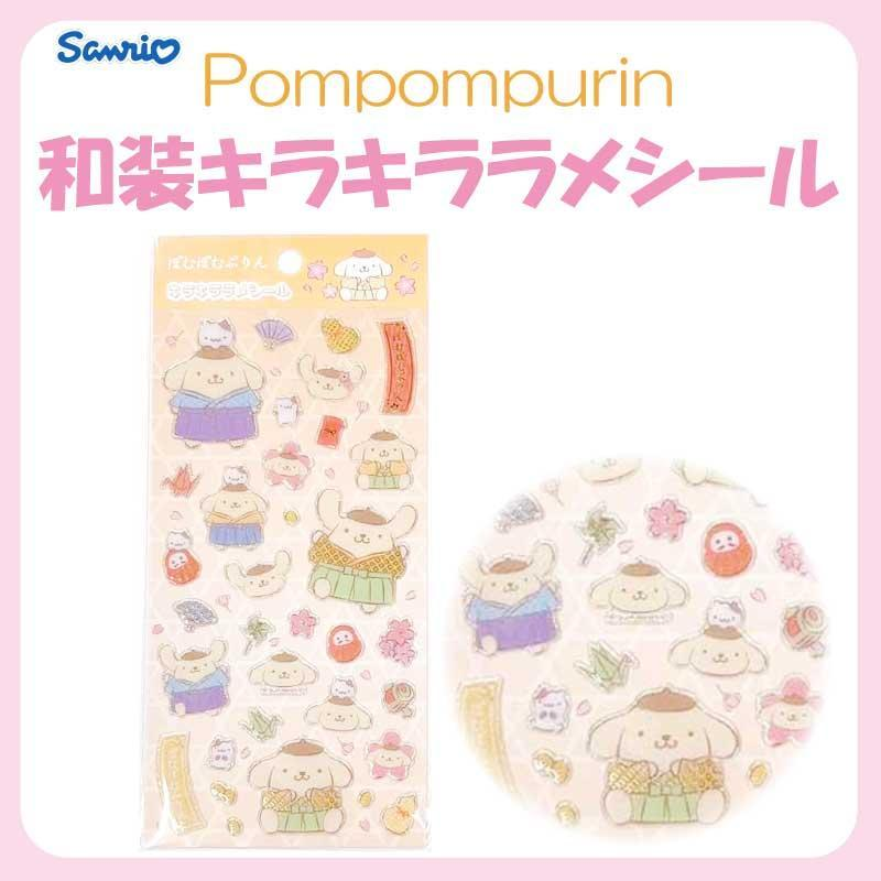 ポムポムプリン最新グッズ情報 (@pompompurin_net) / Posts / X
