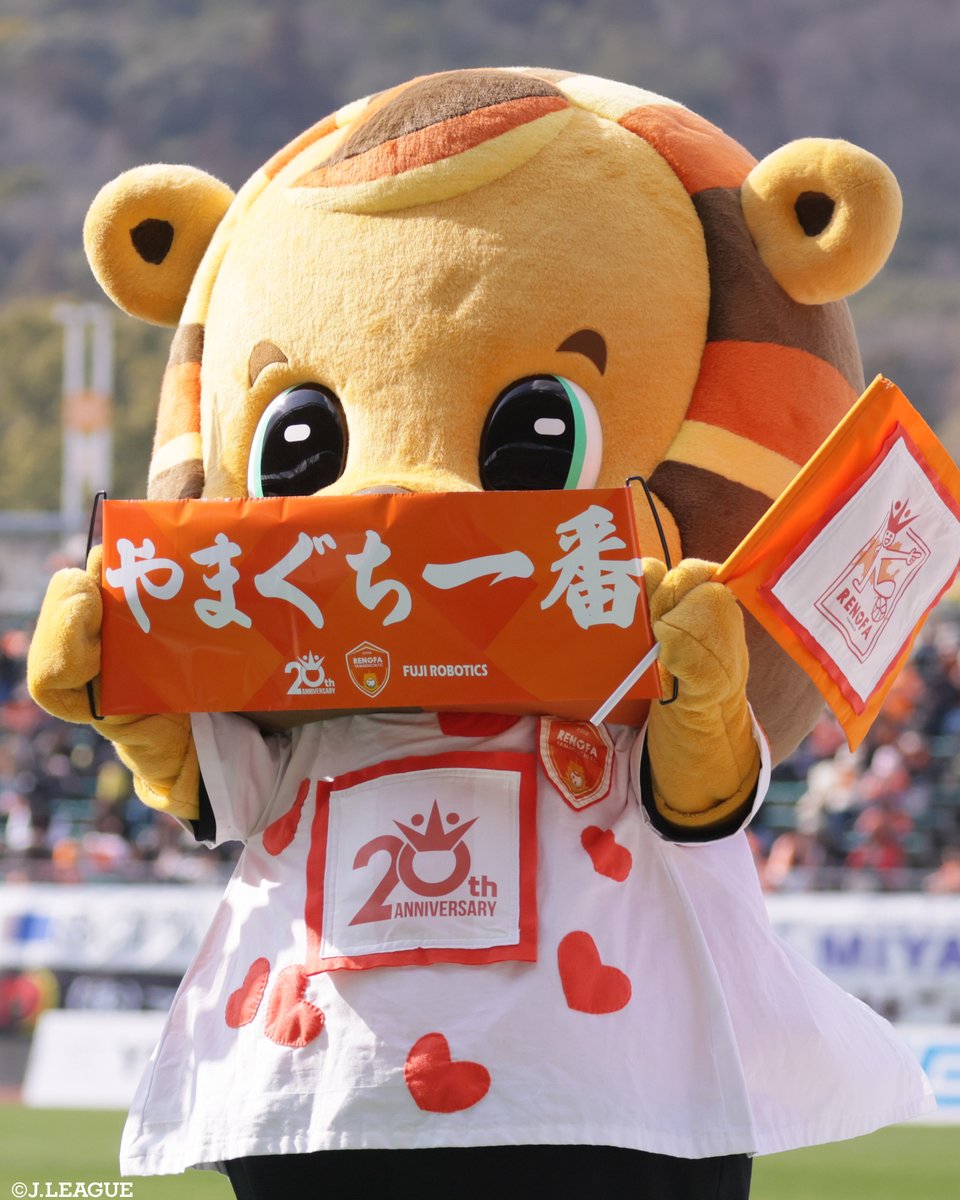 J_League's tweet photo. ／
#ＪリーグオールスターDAZNカップ には、
マスコットが大集合！
＼

【選手からレノ丸へ✉️】
レノファ山口FC 喜岡佳太選手からレノ丸へ愛のメッセージ🫶

「家族全員レノ丸大好き！特に長女はレノ丸を見ると大興奮！」

@renofayamaguchi https://t.co/bJDosbjhjr