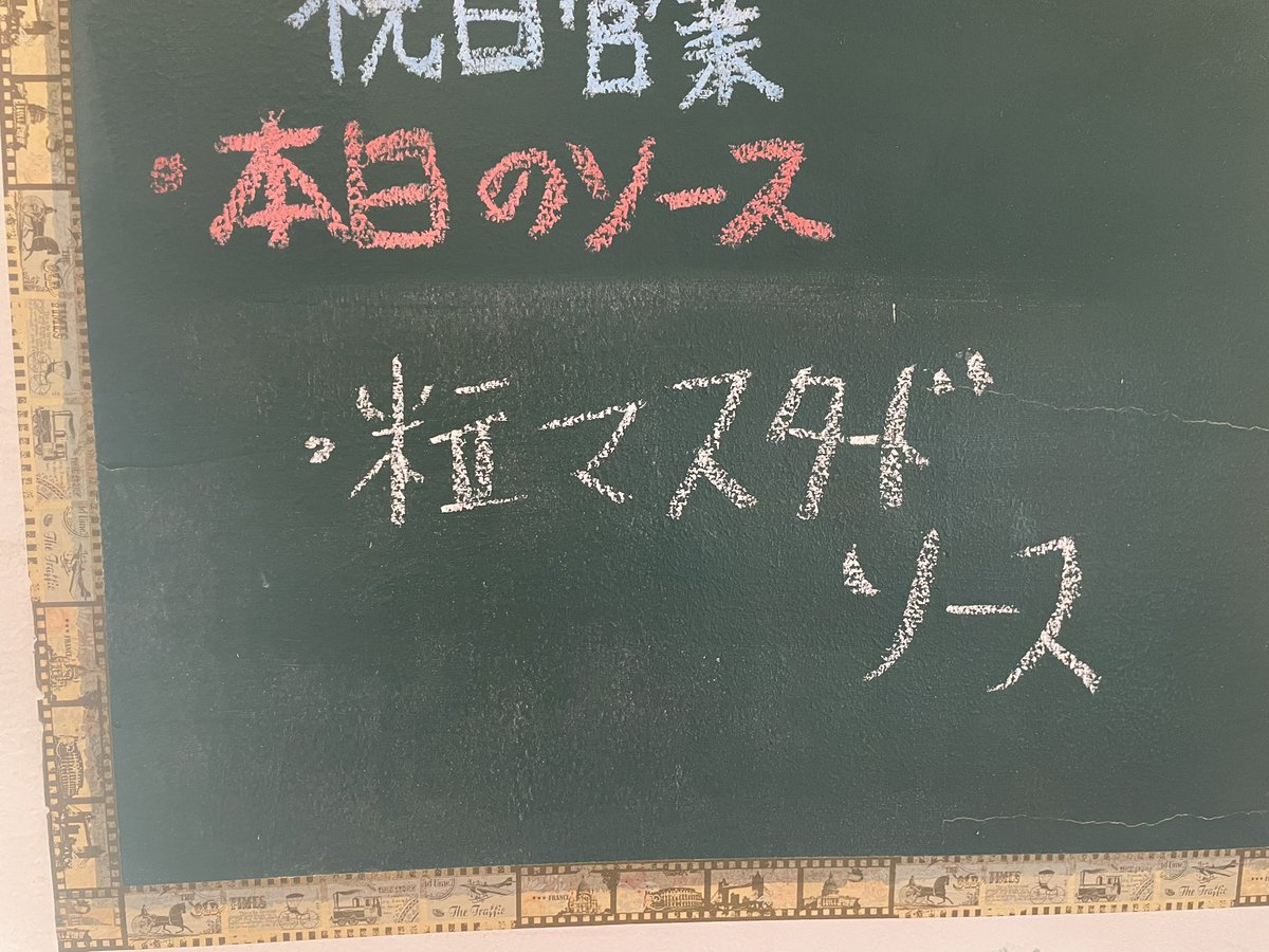 オムライス の 店 おむや (岡山) tweet media