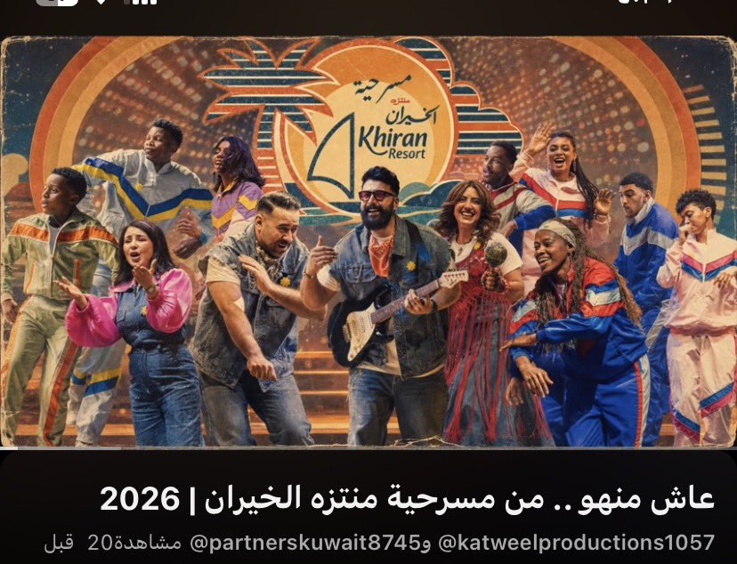 جُـمـانـة tweet media