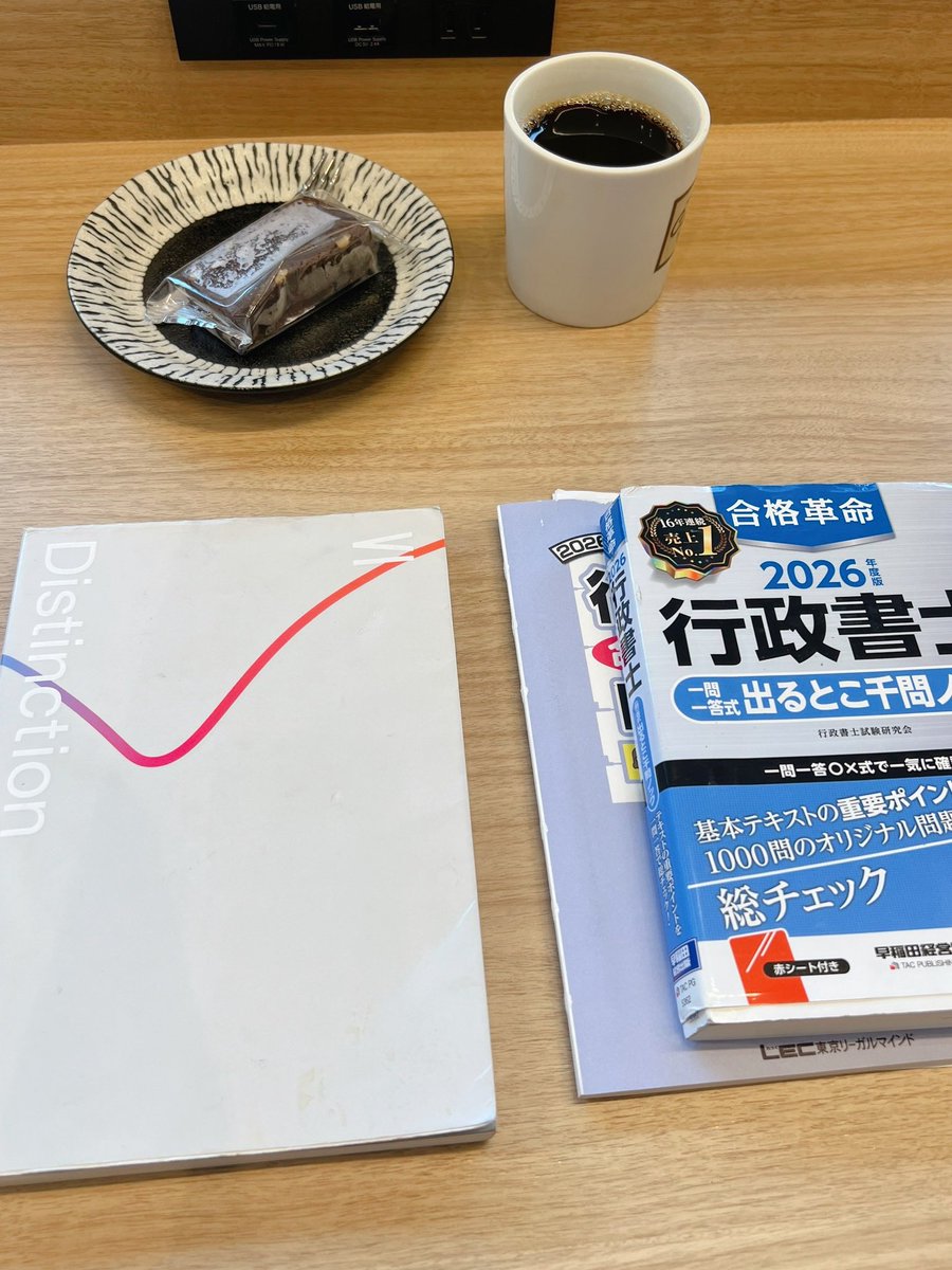 Ryota tweet media