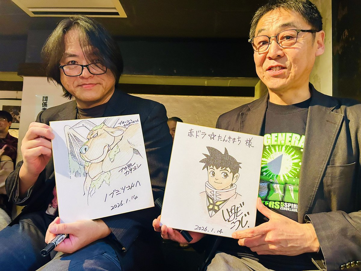 KosoKoso_hoso's tweet photo. ／
お誕生日おめでとう㊗️
最強のアニメーター： 中鶴勝祥🎉
＼

1962年5月22日は、
中鶴さんが生まれた日✨📢

ファンへのたくさんの感動、
鳥山先生の作品を最高のアニメで
見せてくださりありがとう🙌

これからもマシリトに
タジタジなおちゃめな中鶴さんが
楽しみです😊

kosokoso放送局員一同より https://t.co/wufXnOs2mH
