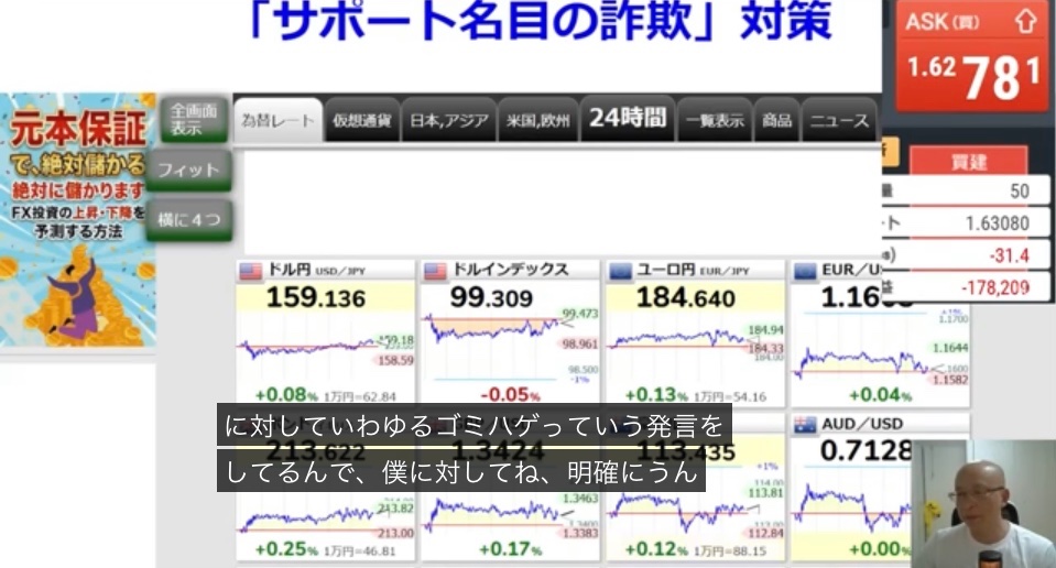 一兵卒の文雄bot tweet media