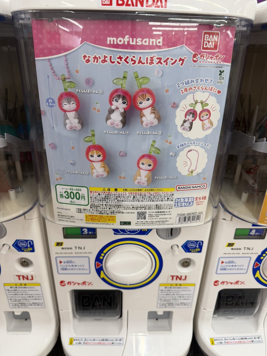 えみ tweet media